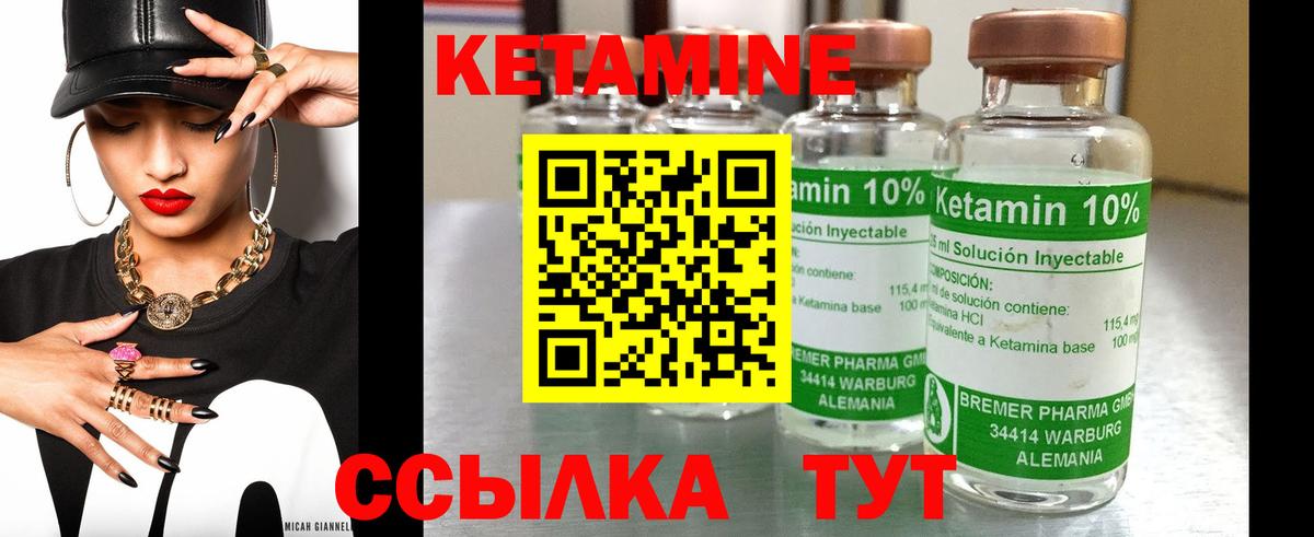 КЕТАМИН ketamine  КЕТАМИН ketamine  Тольятти  Вход с VPN 
