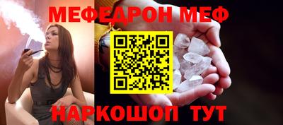 таблы Краснодар