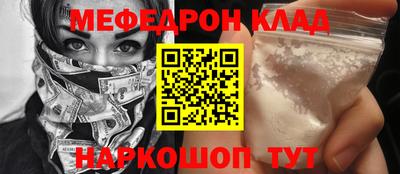 первитин Краснокаменск