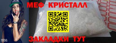 первитин Краснокаменск