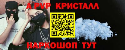 таблы Краснодар