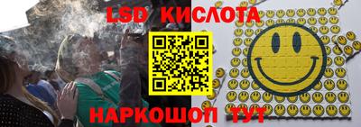 таблы Краснодар