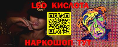 прущие крисы Кунгур