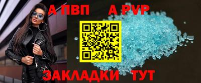 первитин Краснокаменск