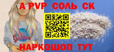 первитин Краснокаменск