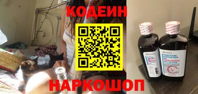 первитин Краснокаменск