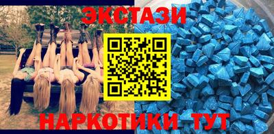 таблы Краснодар