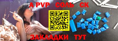 первитин Краснокаменск