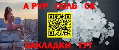 первитин Краснокаменск