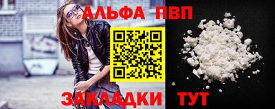 таблы Краснодар
