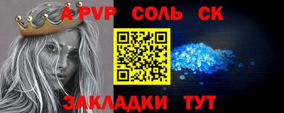 СК Краснознаменск