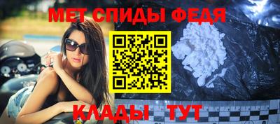 таблы Краснодар