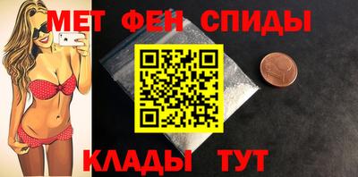 первитин Кулебаки