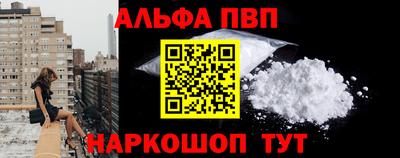 таблы Краснодар