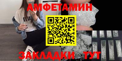 таблы Краснодар