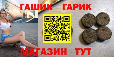 первитин Краснокаменск