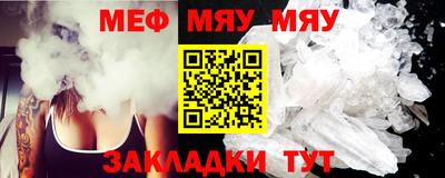 таблы Краснодар
