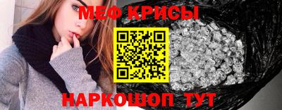 первитин Краснокаменск