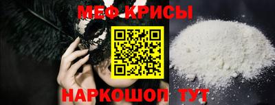первитин Краснокаменск