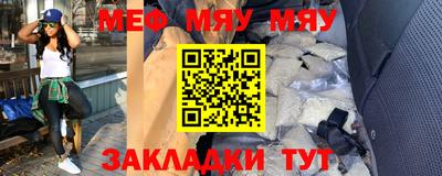 таблы Краснодар