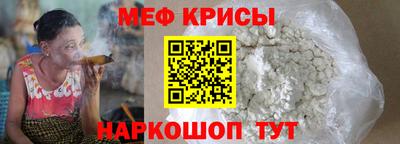 СК Краснознаменск