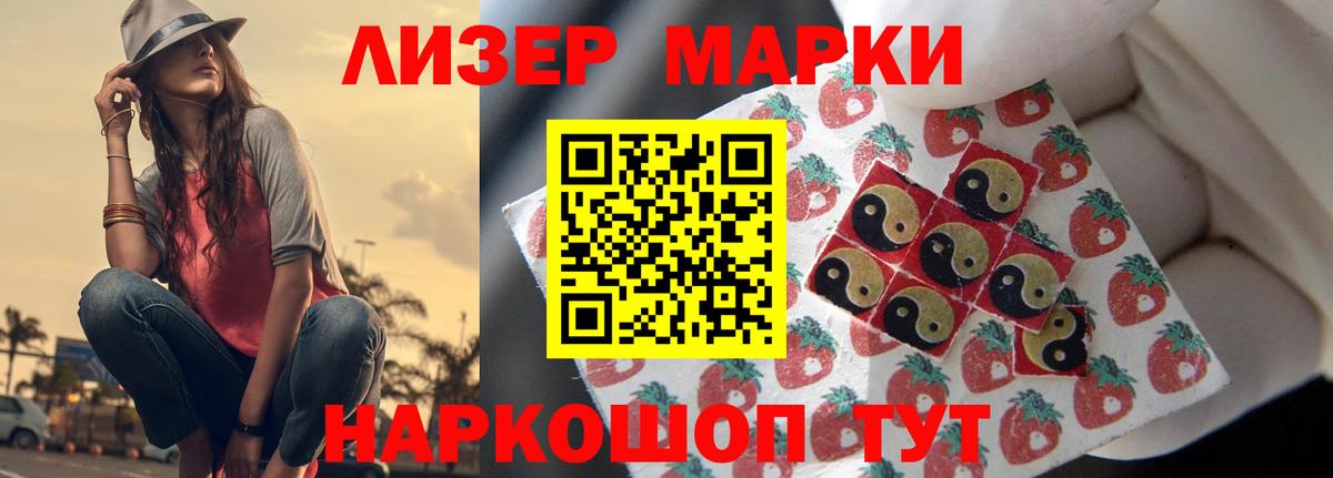 LSD-25 экстази кислота Тольятти