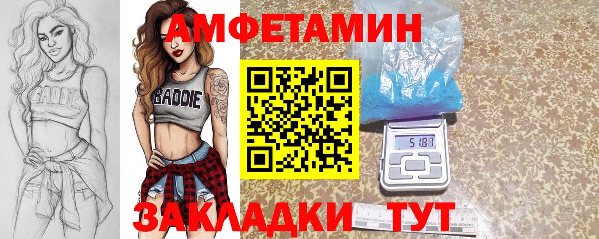 Первитин винт Тольятти