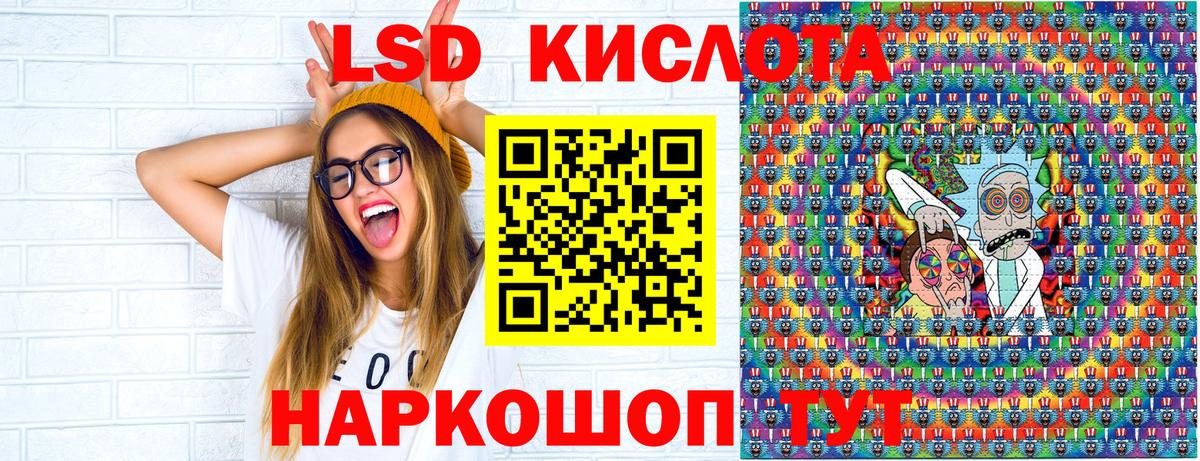 Тольятти  Марки 25I-NBOMe 1,8мг  Наркотические марки  Вход с VPN 