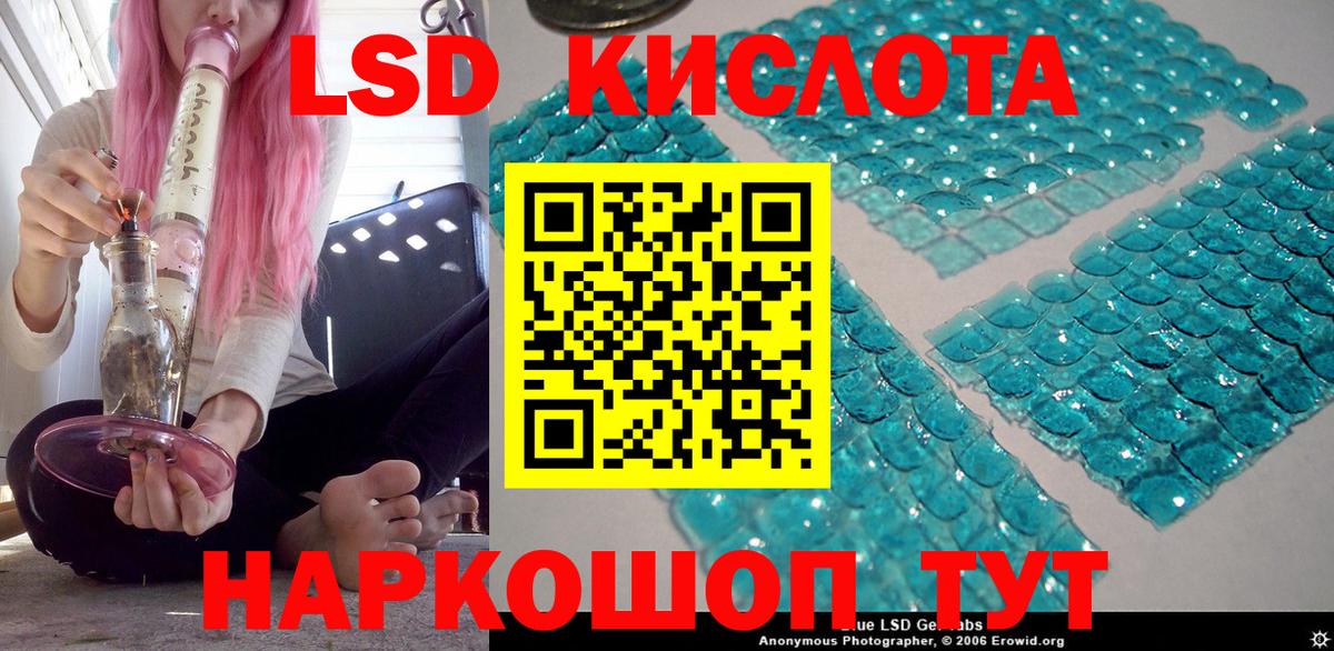 Марки NBOMe 1,8мг Тольятти