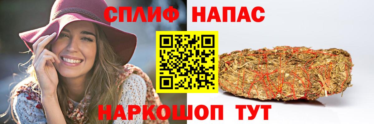 Марихуана Amnesia  Вход с VPN  Шишки марихуана ГИДРОПОН  Тольятти  Каннабис сатива 